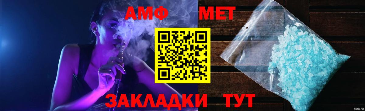 АМФ Розовый Сокол