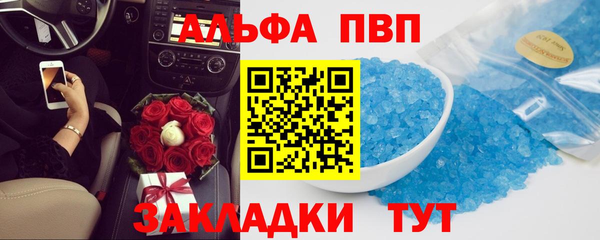 А ПВП СК Сокол