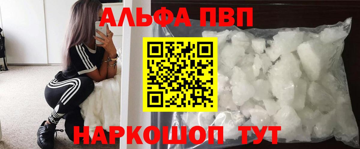 Вейп ТГК  Метамфетамин  Конопля  Меф кристаллы  Вход с VPN  Cocaine  LSD-25  Сокол  ГАШ 