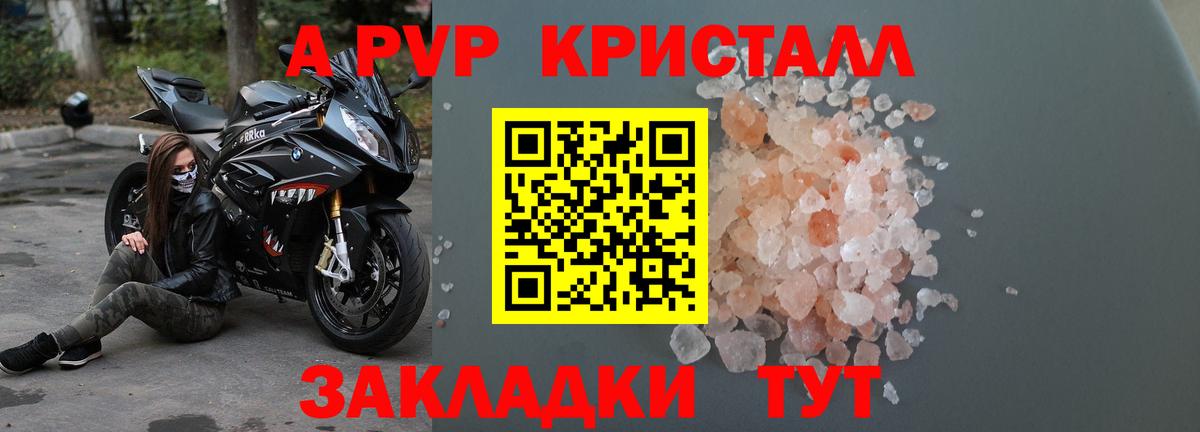 Alpha PVP СК  Вход с VPN  Альфа ПВП VHQ  Сокол 