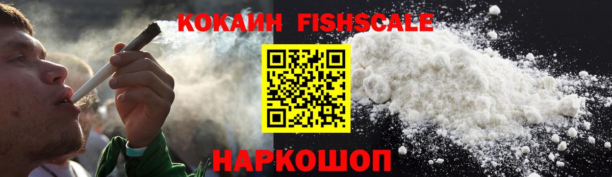 КОКАИН Эквадор Сокол