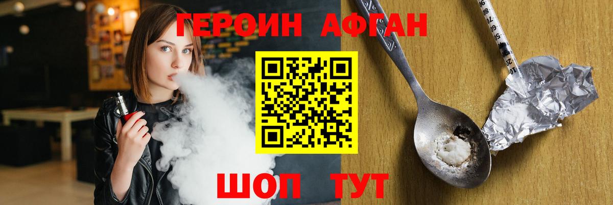 Сокол  ГЕРОИН хмурый  Вход с VPN 