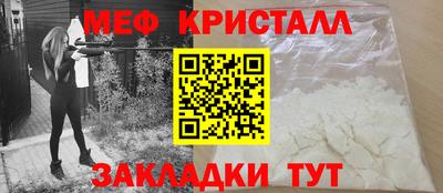 прущие грибы Белорецк