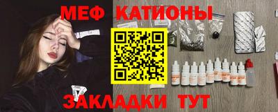 тгк Бердск