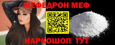 бутират Белореченск