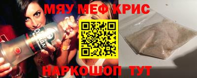 бутират Белореченск