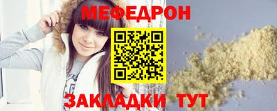прущие грибы Белорецк