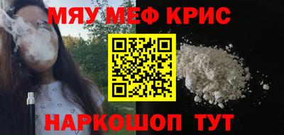 бутират Белореченск