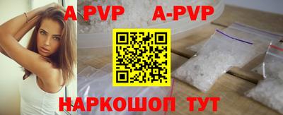 бутират Белореченск