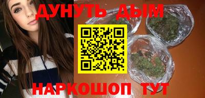 бутират Белореченск