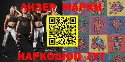 тгк Бердск