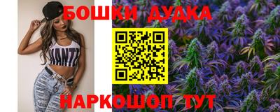 бутират Белореченск