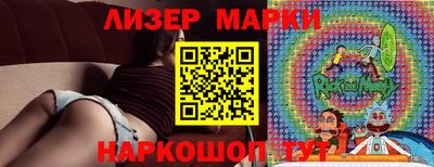 тгк Бердск