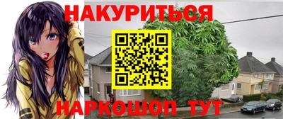 прущие грибы Белорецк