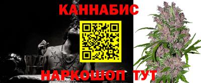 бутират Белореченск