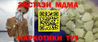 прущие грибы Белорецк