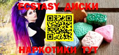 бутират Белореченск