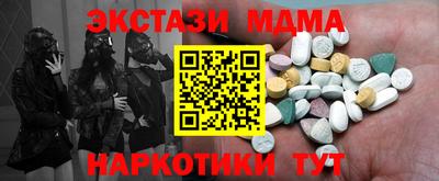 тгк Бердск