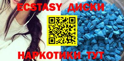 прущие грибы Боровичи