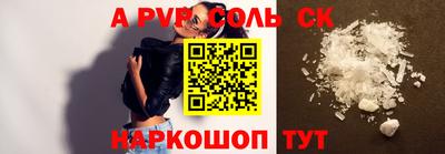 тгк Бердск