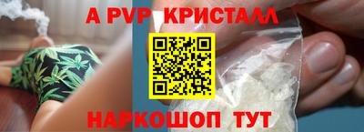 прущие грибы Белорецк