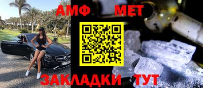 прущие грибы Белорецк