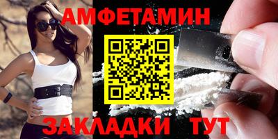 бутират Белореченск