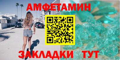 прущие грибы Белорецк