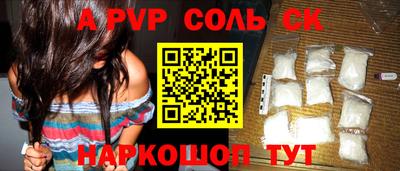 тгк Бердск
