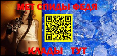 тгк Бердск