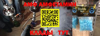 бутират Белореченск