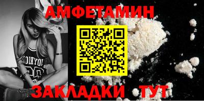 бутират Белореченск
