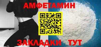 прущие грибы Белорецк