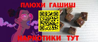 бутират Белореченск