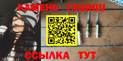 бутират Белореченск