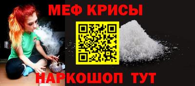 тгк Бердск