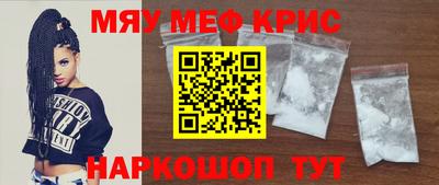 прущие грибы Белорецк