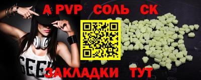 бутират Белореченск
