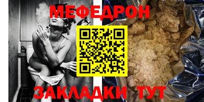 прущие грибы Белорецк