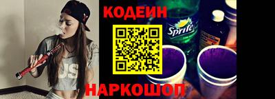 бутират Белореченск