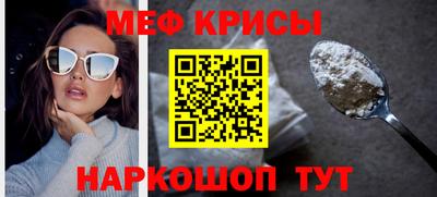 прущие грибы Белорецк
