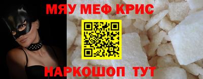 тгк Бердск