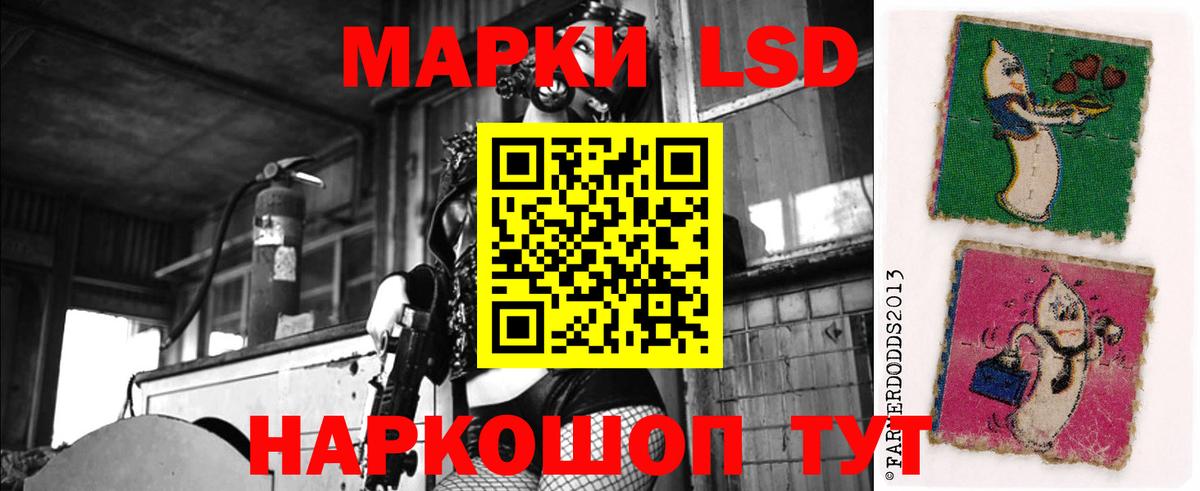 LSD-25 экстази ecstasy Сокол