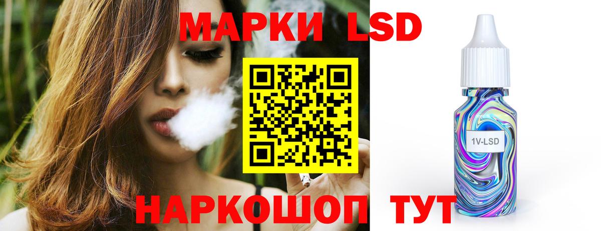Сокол  Лсд 25 экстази кислота  LSD-25 экстази кислота  Вход с VPN 