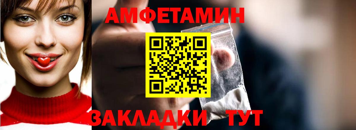 Метамфетамин Methamphetamine Сокол