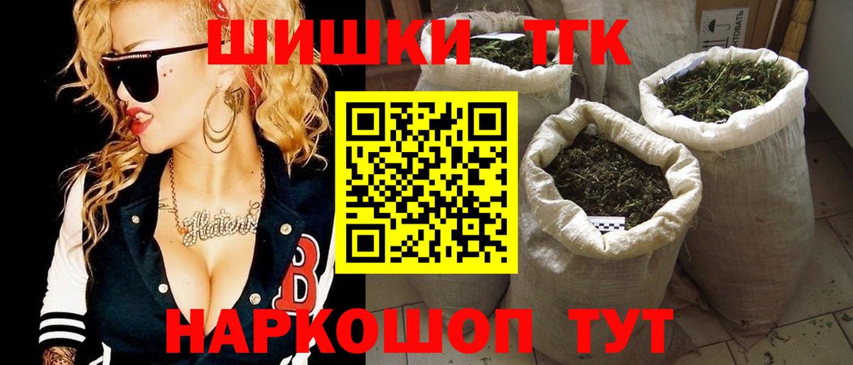 Бошки марихуана марихуана  Каннабис MAZAR  Канабис план  Вход с VPN  Сокол 